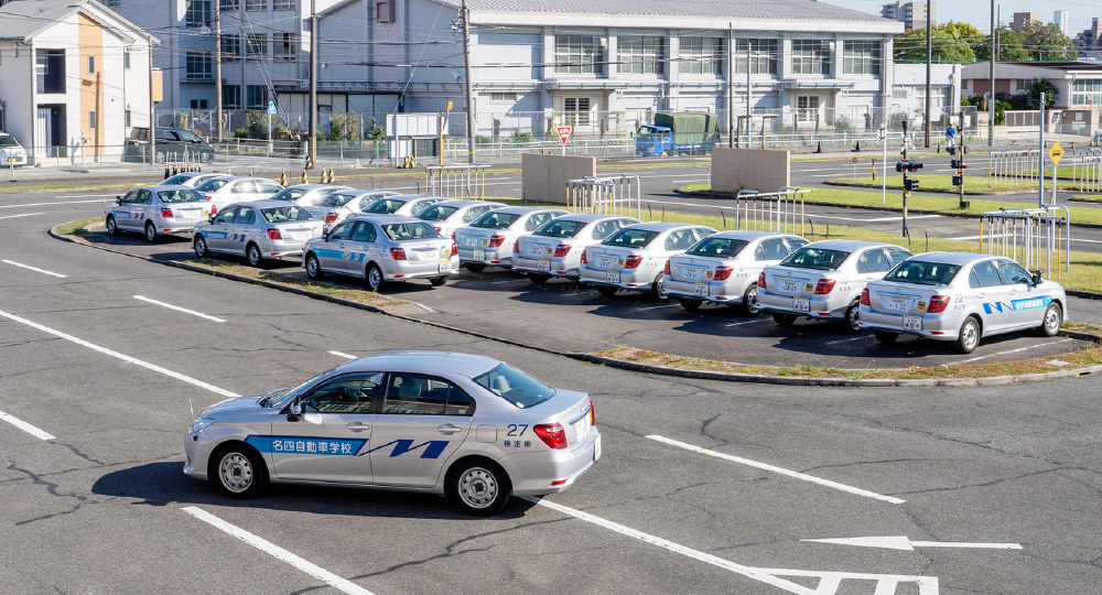 名四自動車学校